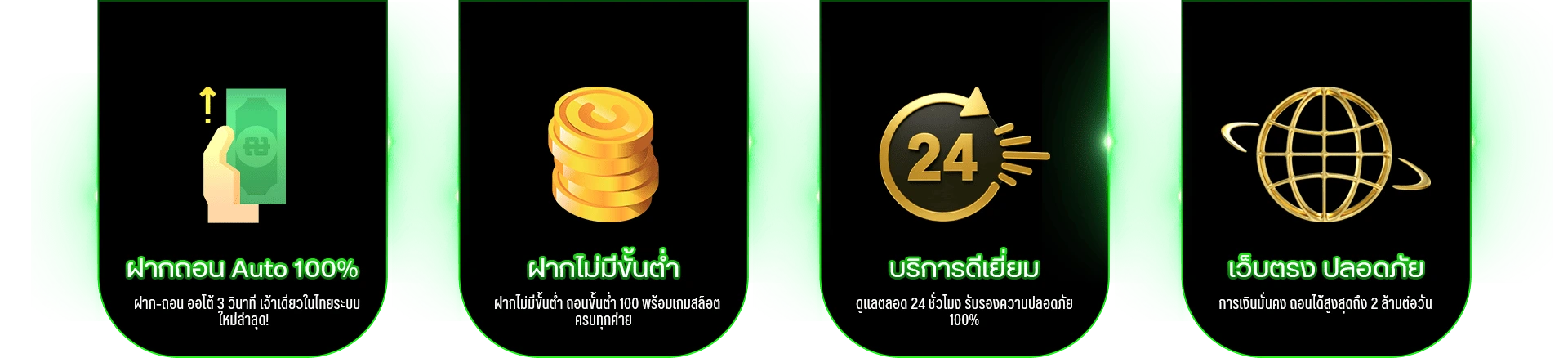 ufabet บริการ