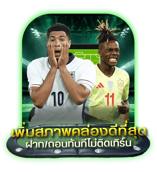 สภาพคล่องดี